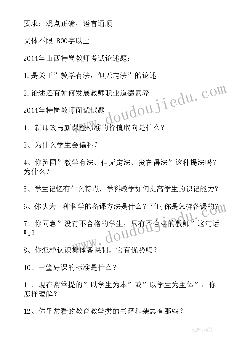 最新工作总结题目诗词 工作总结的题目(汇总10篇)