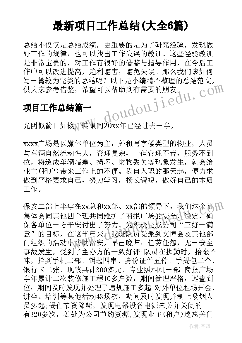 最新广电职工述职报告(优秀5篇)