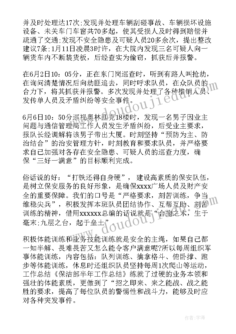 最新广电职工述职报告(优秀5篇)