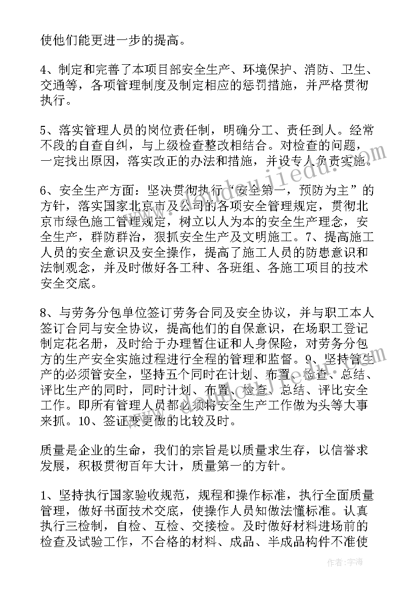 最新广电职工述职报告(优秀5篇)