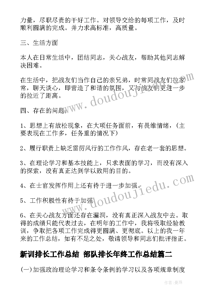 述责述廉中遵守六大纪律情况 执行政治纪律和政治规矩个人述责述廉报告(通用5篇)