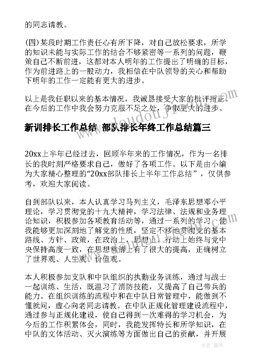 述责述廉中遵守六大纪律情况 执行政治纪律和政治规矩个人述责述廉报告(通用5篇)