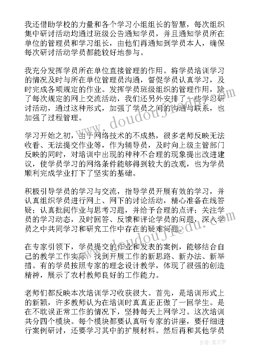 最新社区矛盾调解工作总结(优质5篇)