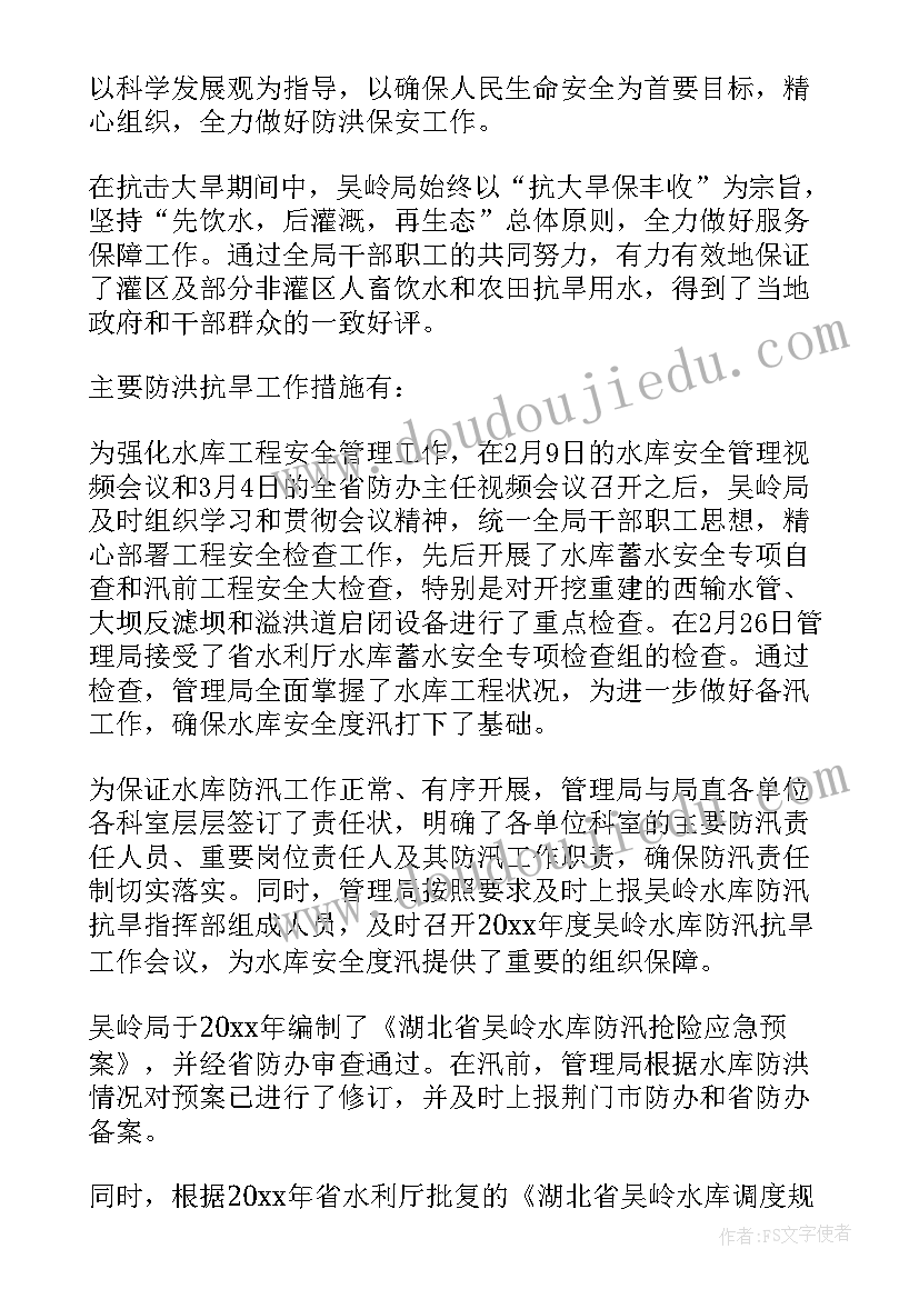 小班彩色气球教学反思总结(大全5篇)