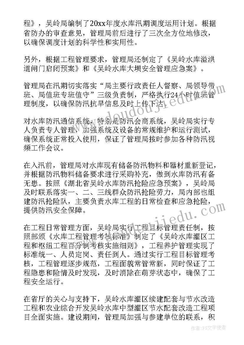 小班彩色气球教学反思总结(大全5篇)