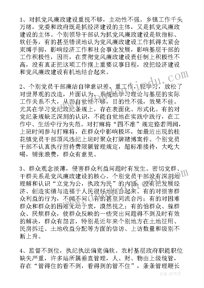 2023年三年工作总结存在的问题及建议(优秀8篇)