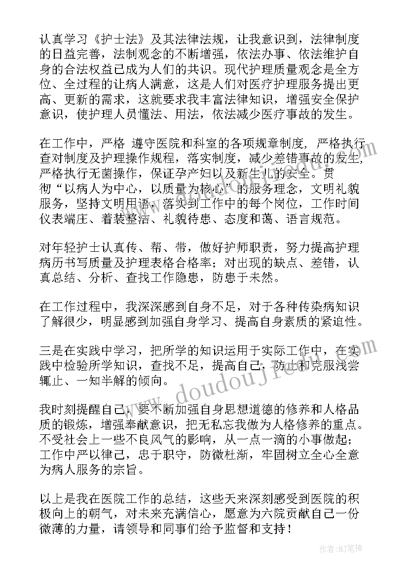 最新合同结算的账务处理 仓库账务员终工作总结(优秀6篇)