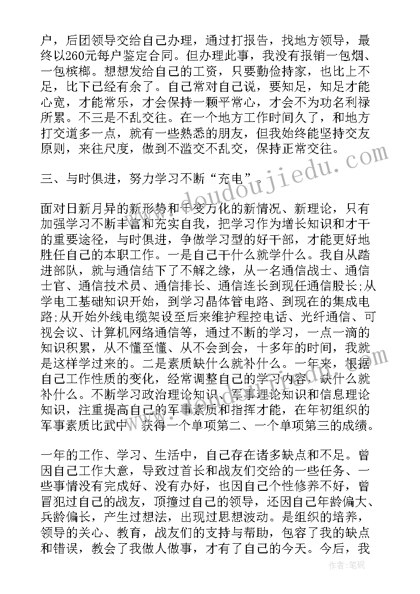 最新部队炊事年终工作总结个人(优秀8篇)