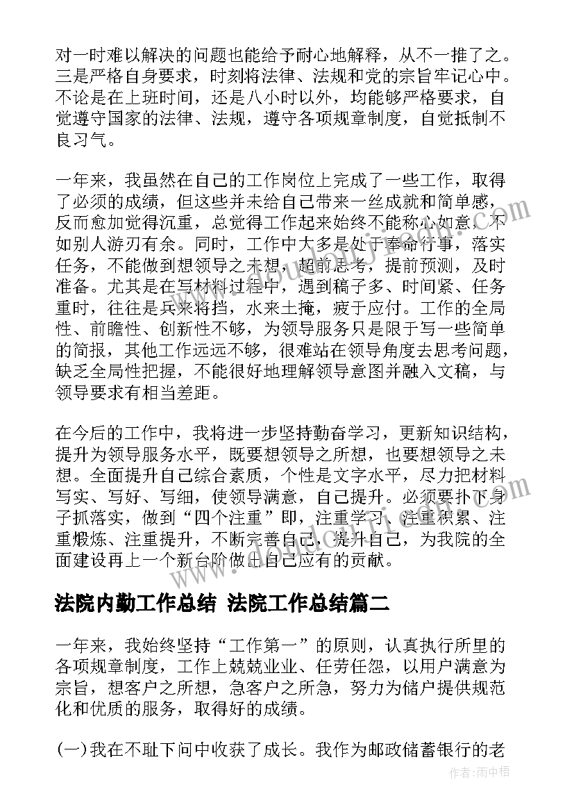 最新快乐的小乌龟游戏规则 大班活动快乐的元宵节区域方案(通用5篇)