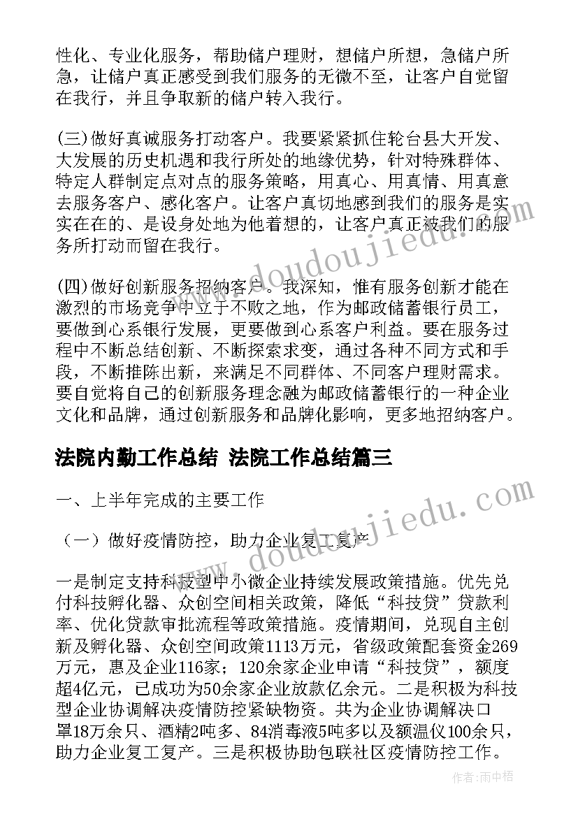 最新快乐的小乌龟游戏规则 大班活动快乐的元宵节区域方案(通用5篇)