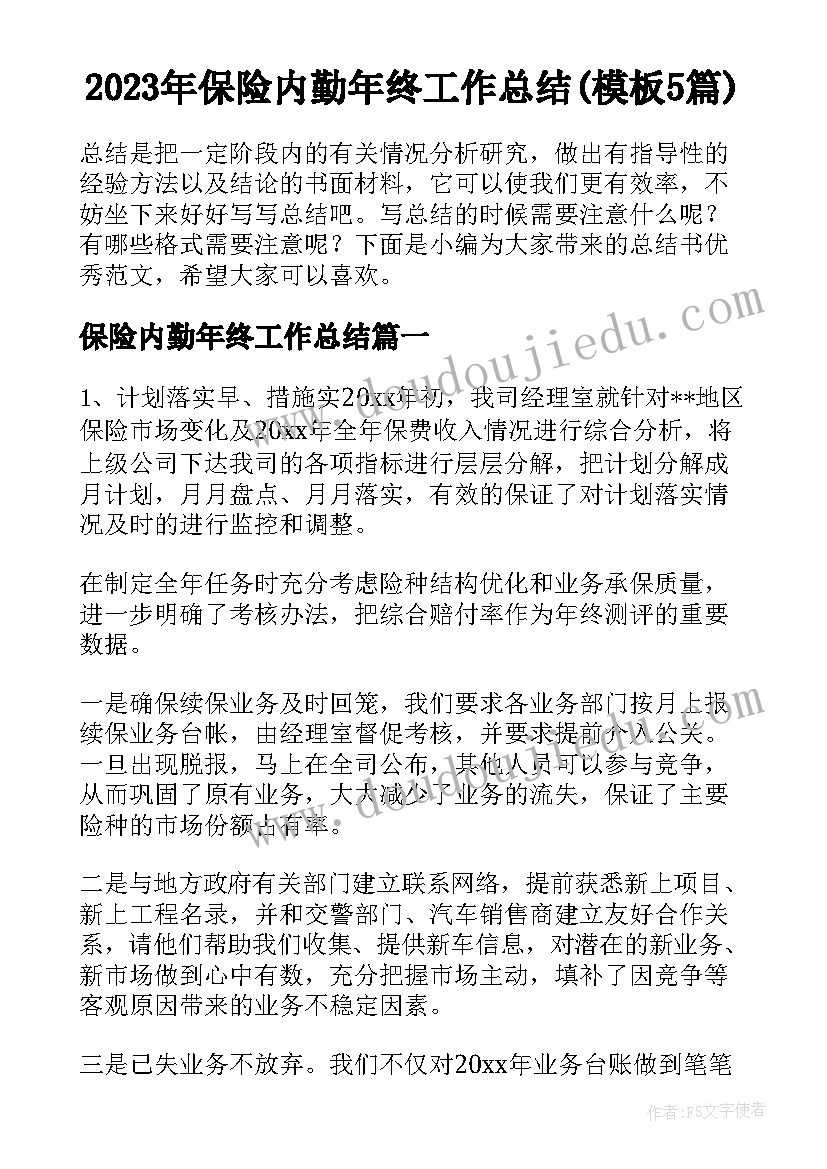 最新一年级班级特色班级活动方案 一年级班级读书活动方案(大全5篇)