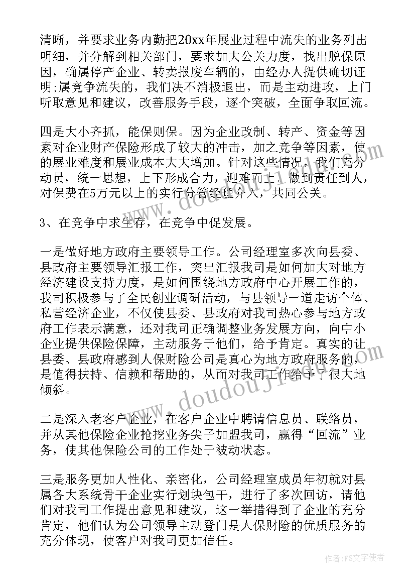 最新一年级班级特色班级活动方案 一年级班级读书活动方案(大全5篇)