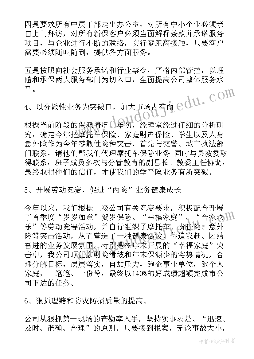 最新一年级班级特色班级活动方案 一年级班级读书活动方案(大全5篇)