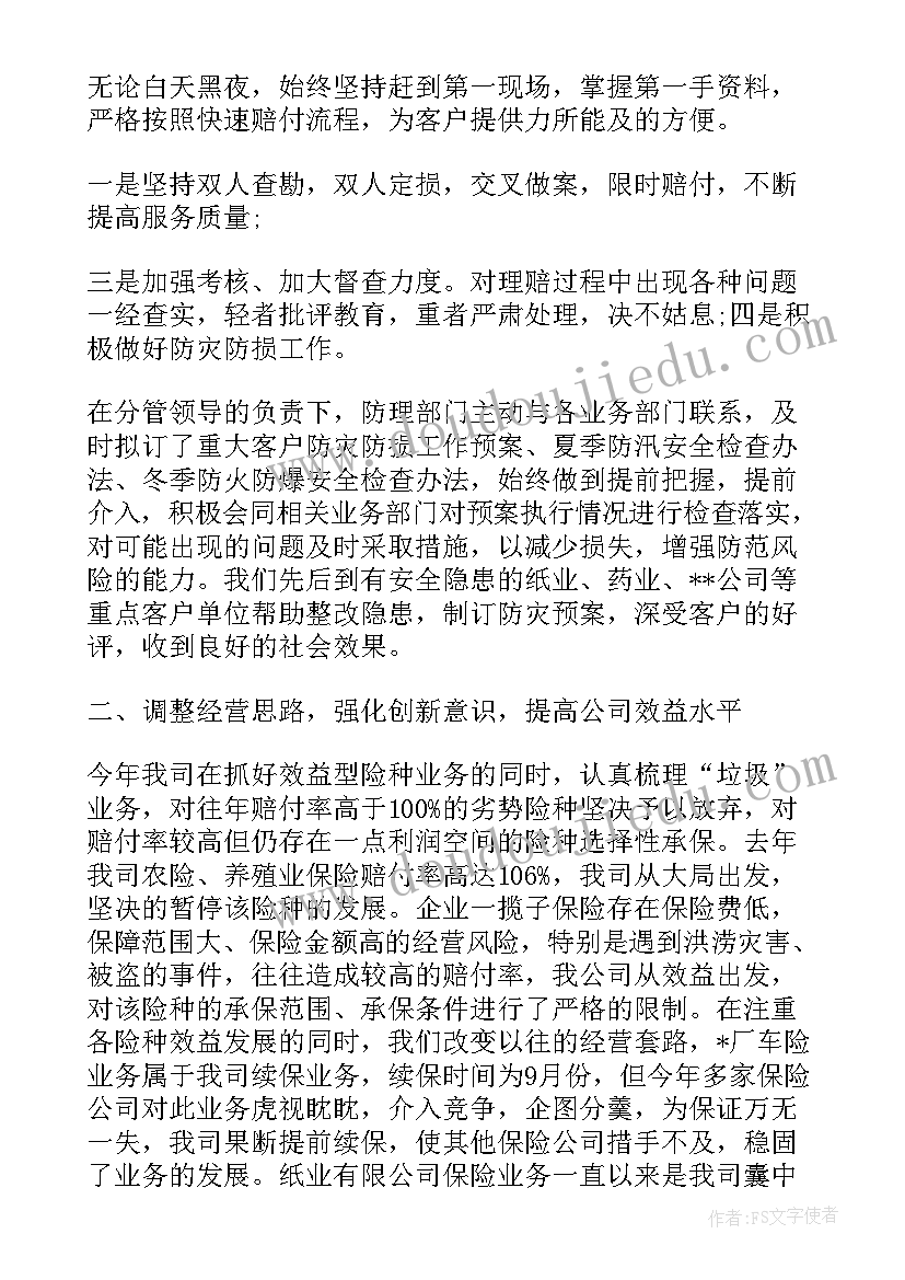 最新一年级班级特色班级活动方案 一年级班级读书活动方案(大全5篇)