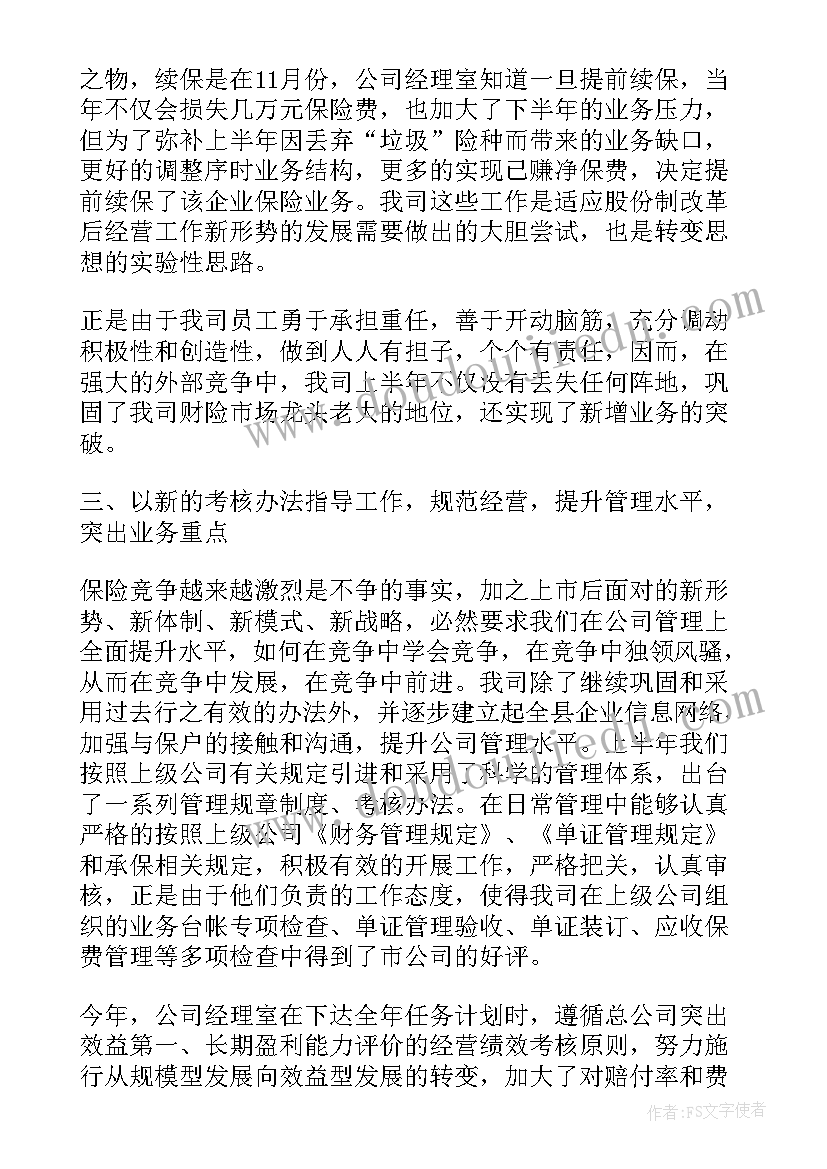 最新一年级班级特色班级活动方案 一年级班级读书活动方案(大全5篇)