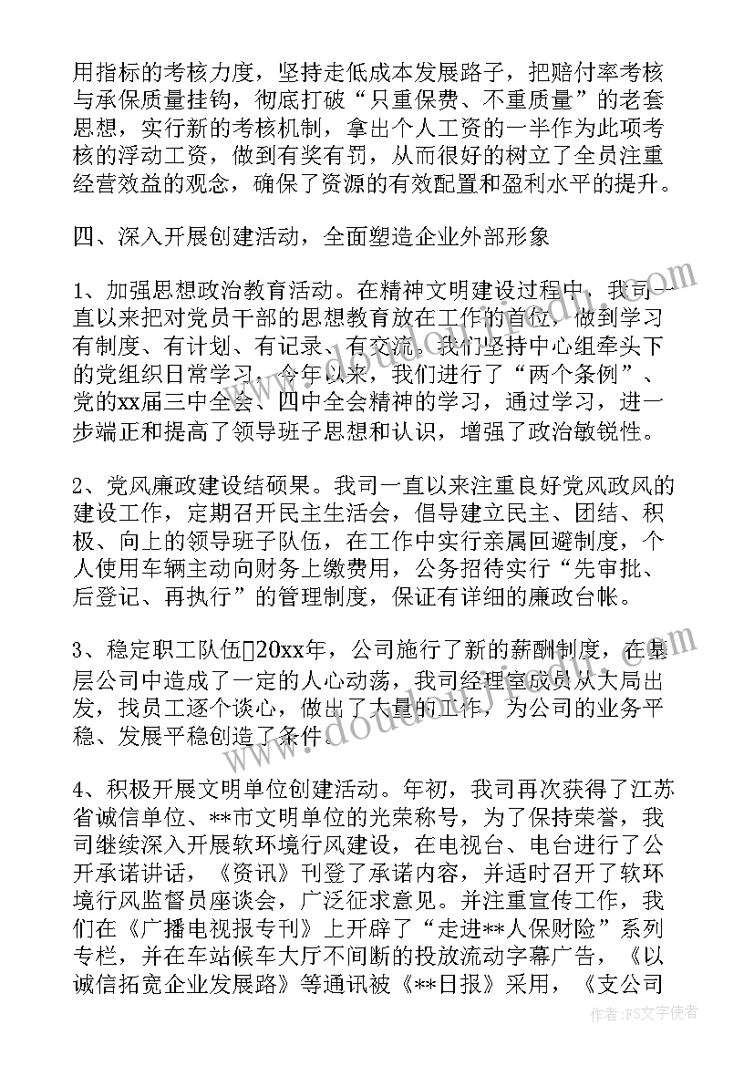 最新一年级班级特色班级活动方案 一年级班级读书活动方案(大全5篇)