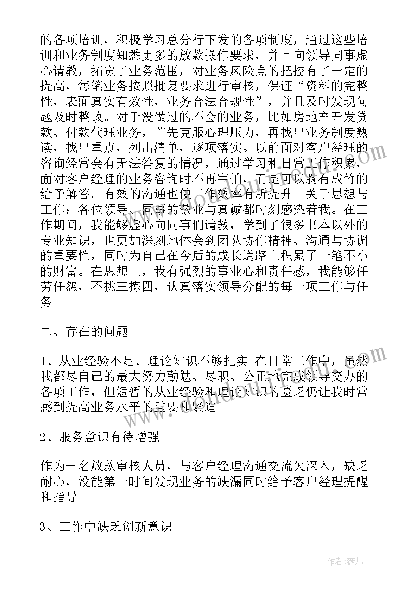 2023年证件管理工作总结(实用9篇)