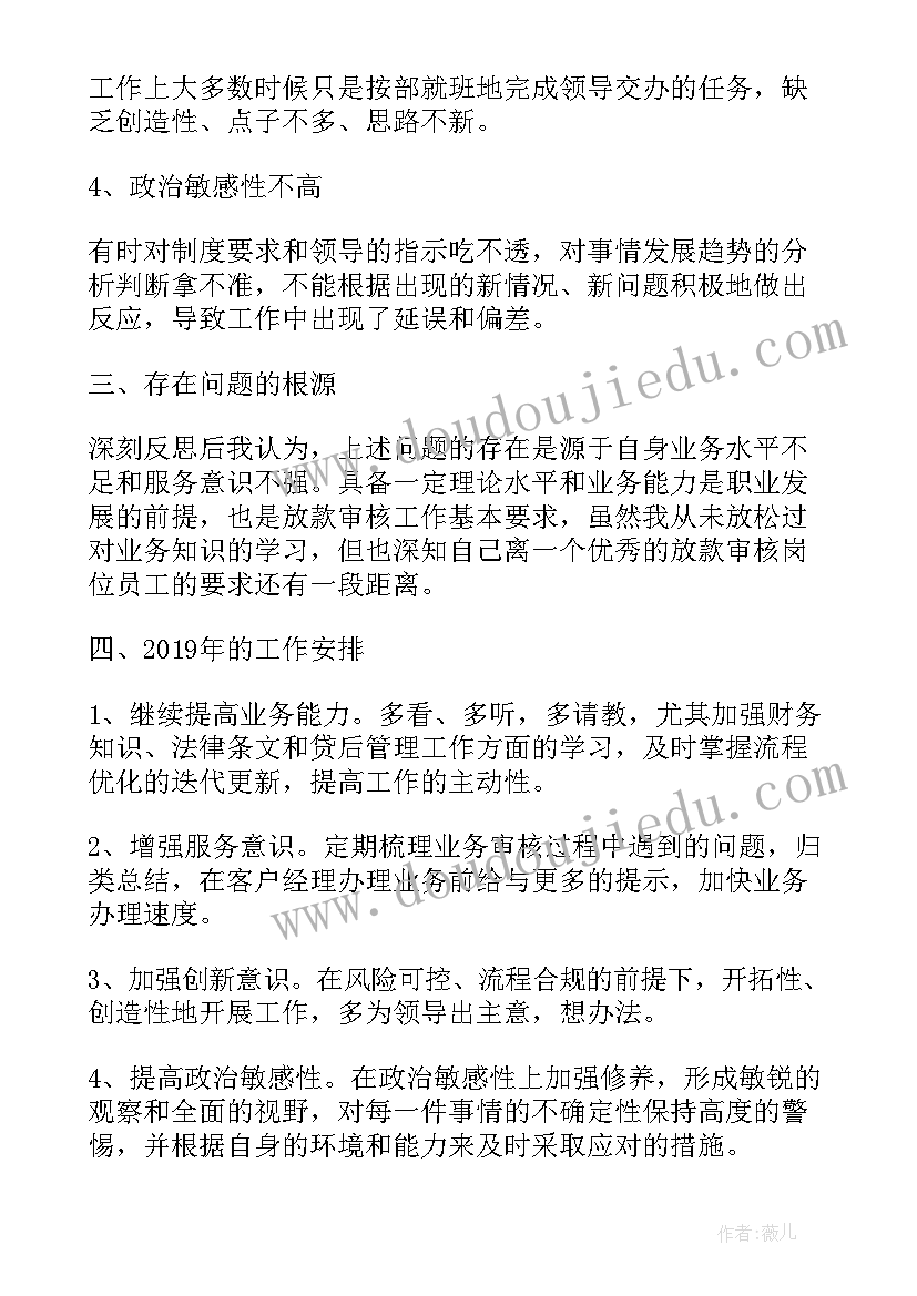 2023年证件管理工作总结(实用9篇)