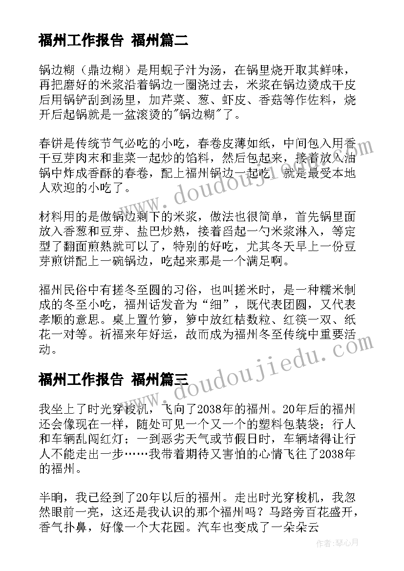 幼儿园特色活动计划方案 幼儿园中班美术特色活动计划(实用5篇)