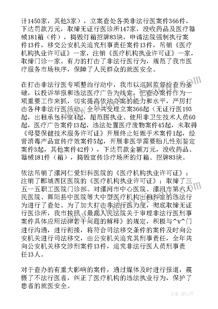 幼儿园特色活动计划方案 幼儿园中班美术特色活动计划(实用5篇)