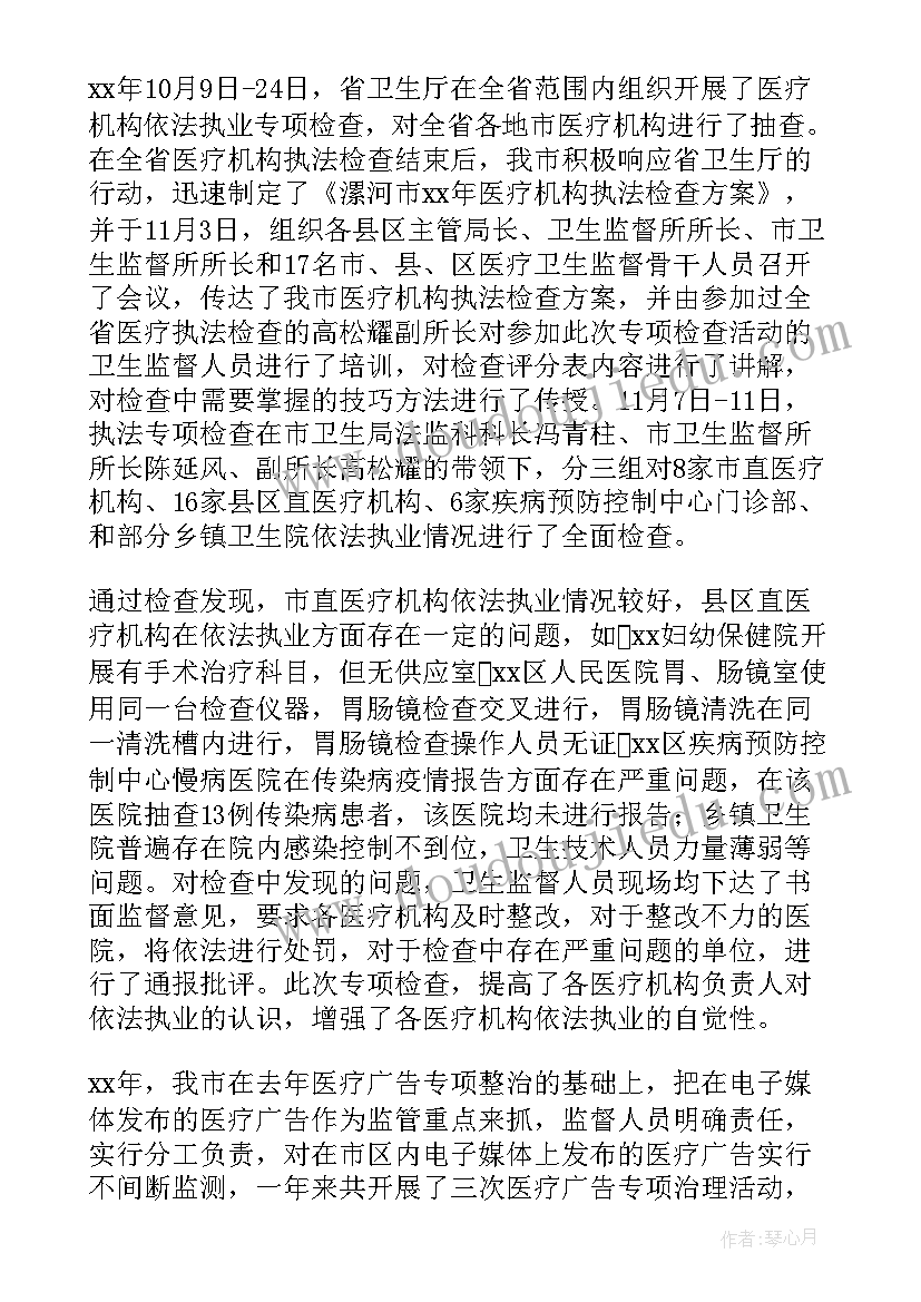 幼儿园特色活动计划方案 幼儿园中班美术特色活动计划(实用5篇)