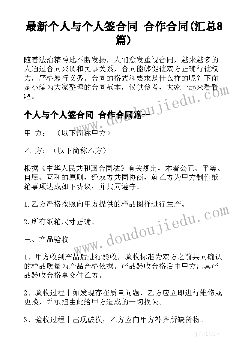 最新六一亲子活动通知文案 幼儿园六一亲子活动通知(通用10篇)