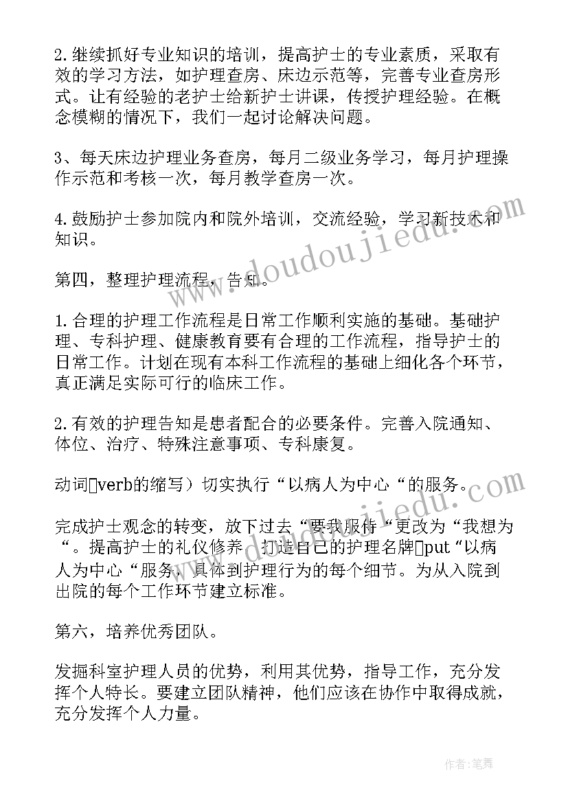 护士总结报告个人工作 护士工作总结(优秀10篇)