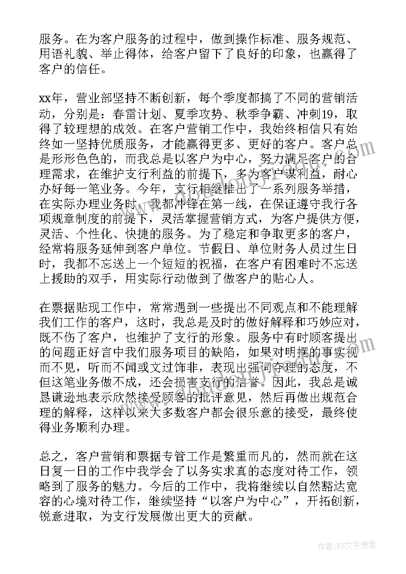 童谣征集活动方案(大全9篇)