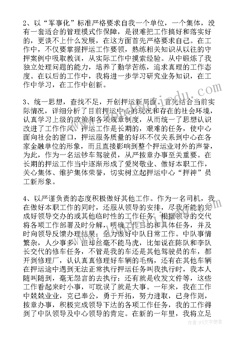 童谣征集活动方案(大全9篇)