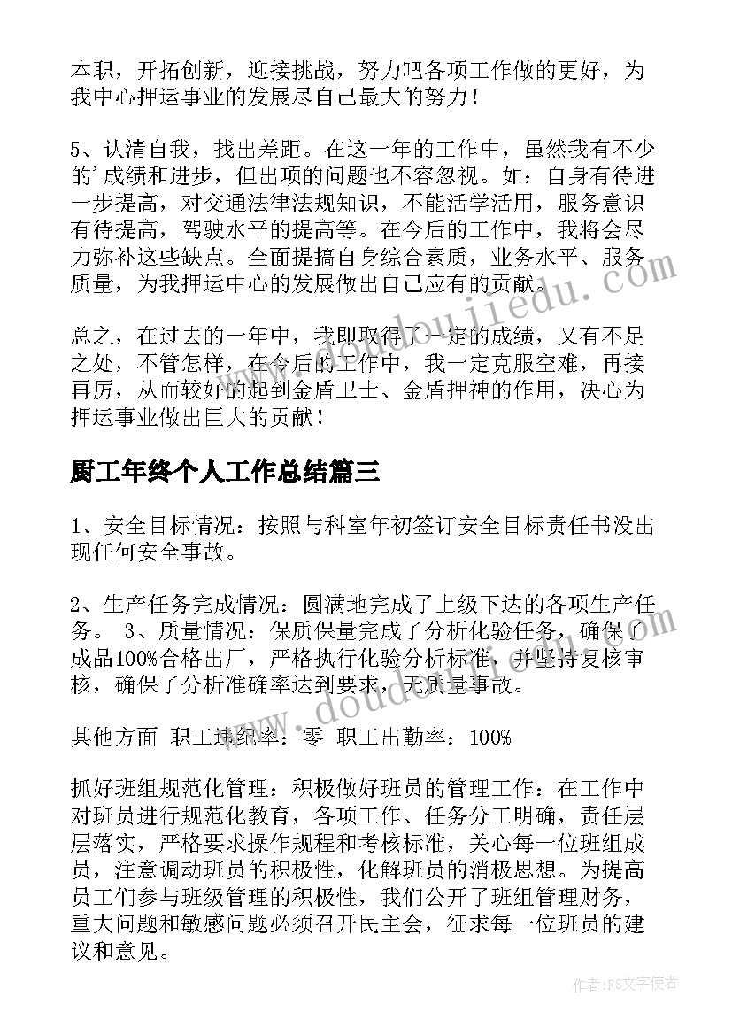 童谣征集活动方案(大全9篇)