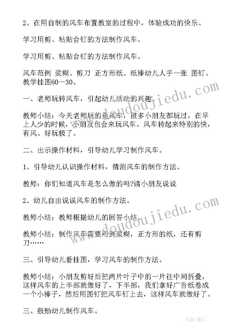 2023年剪纸工作室工作计划(通用8篇)