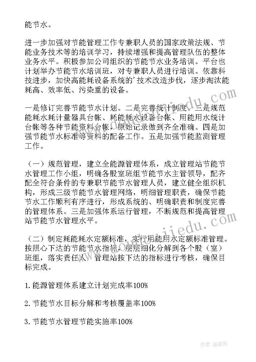 最新社会组织在社区的党建工作总结 党员组织活动会心得体会(通用5篇)