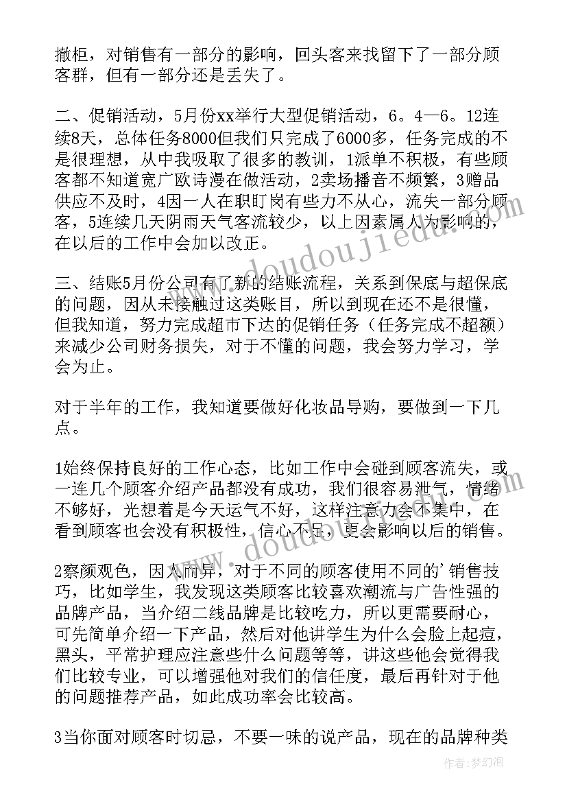 2023年毕翻译工作总结 翻译年终工作总结(大全6篇)