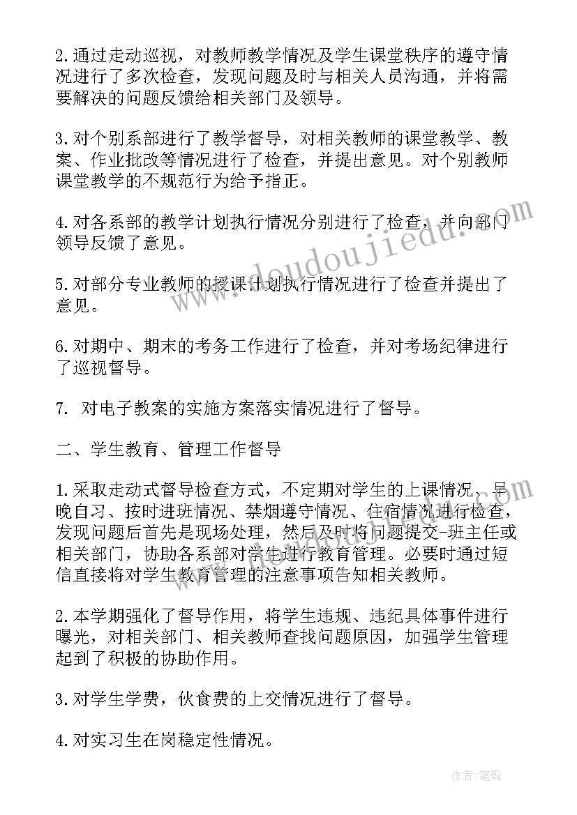 2023年公交公司个人述职报告(优质7篇)