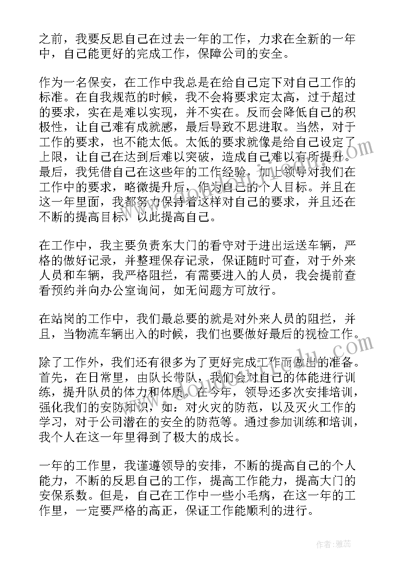 2023年度物流工作总结(精选8篇)