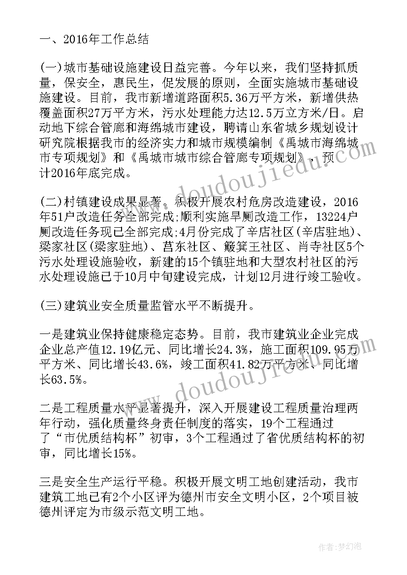 最新台账工作法 台账会计工作总结和工作计划(精选5篇)