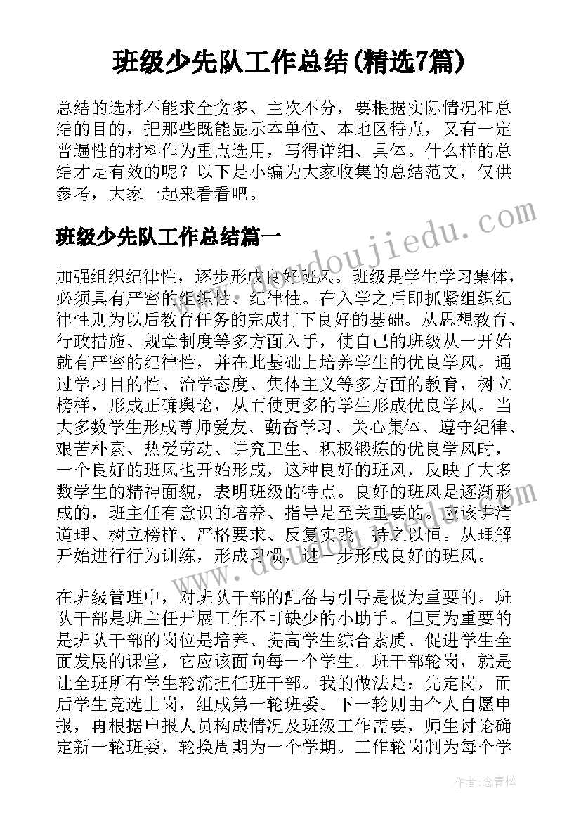 2023年办公室后勤工作汇报 办公室后勤人员年终工作总结(大全5篇)