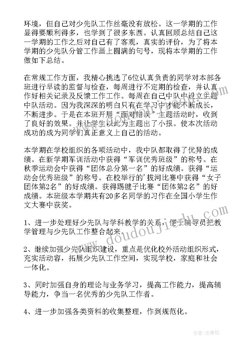 2023年办公室后勤工作汇报 办公室后勤人员年终工作总结(大全5篇)