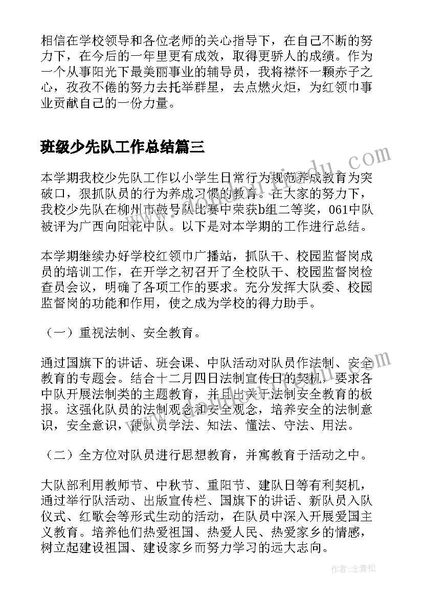 2023年办公室后勤工作汇报 办公室后勤人员年终工作总结(大全5篇)