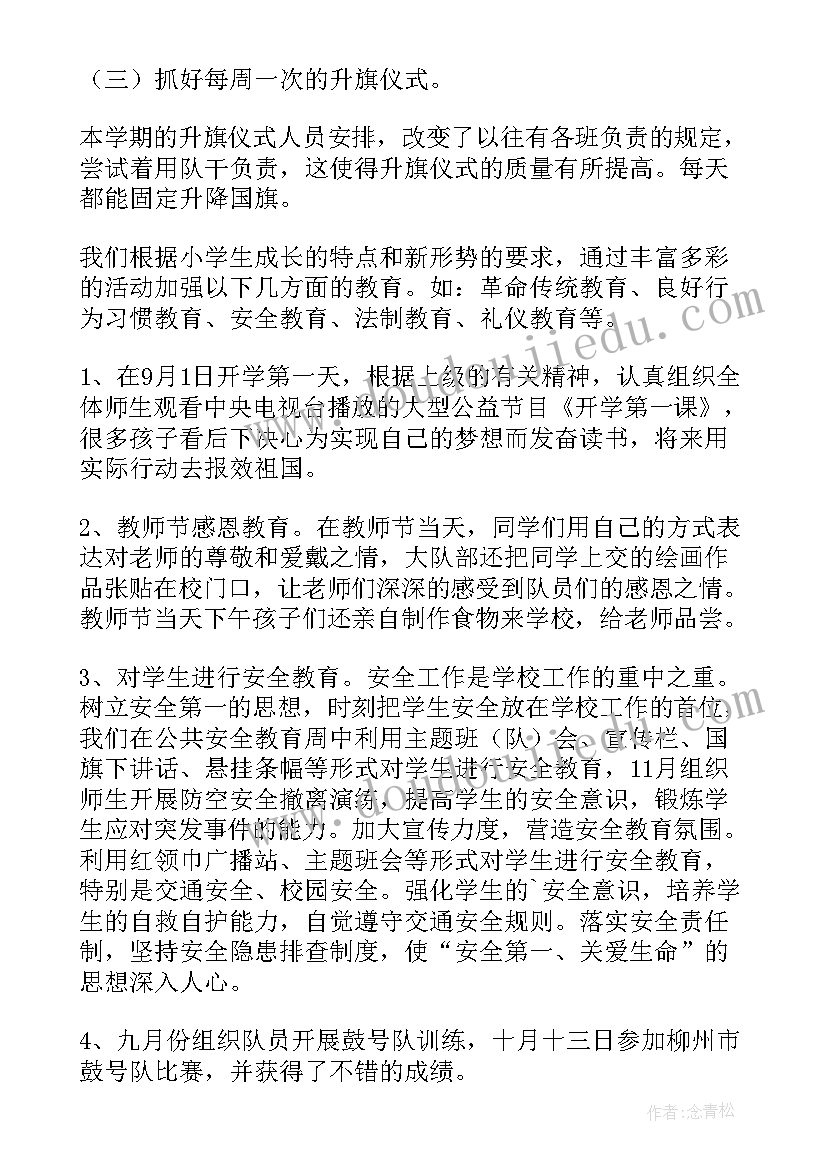 2023年办公室后勤工作汇报 办公室后勤人员年终工作总结(大全5篇)