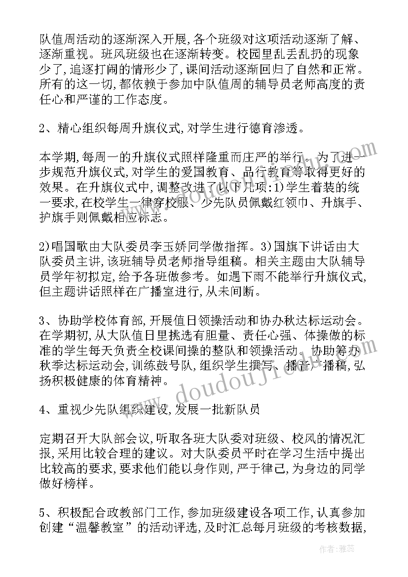 最新小学校园开放日活动策划方案 校园开放日活动方案(优质5篇)