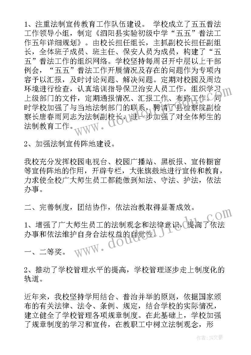 铸造工年底总结 五月份销售工作总结(大全8篇)