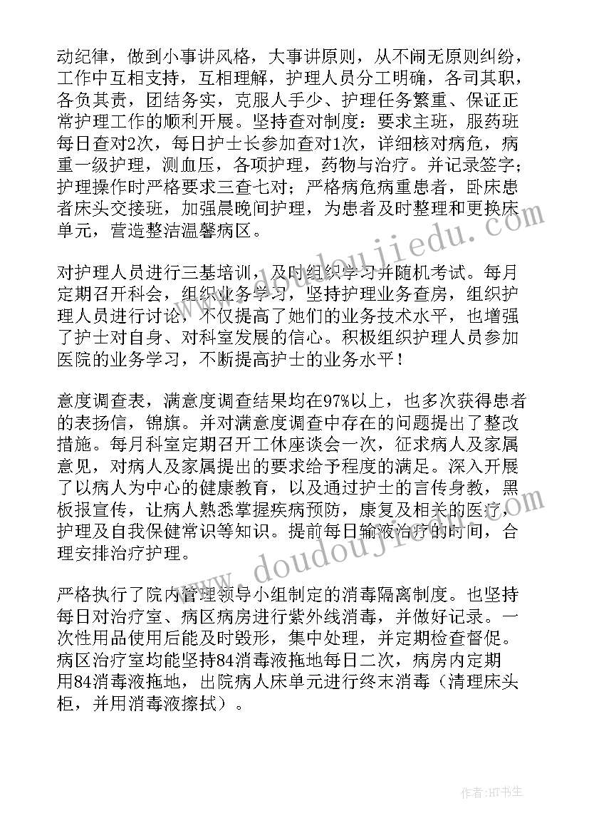 最新物业服务项目经理竞聘报告 物业项目经理竞聘报告(模板5篇)