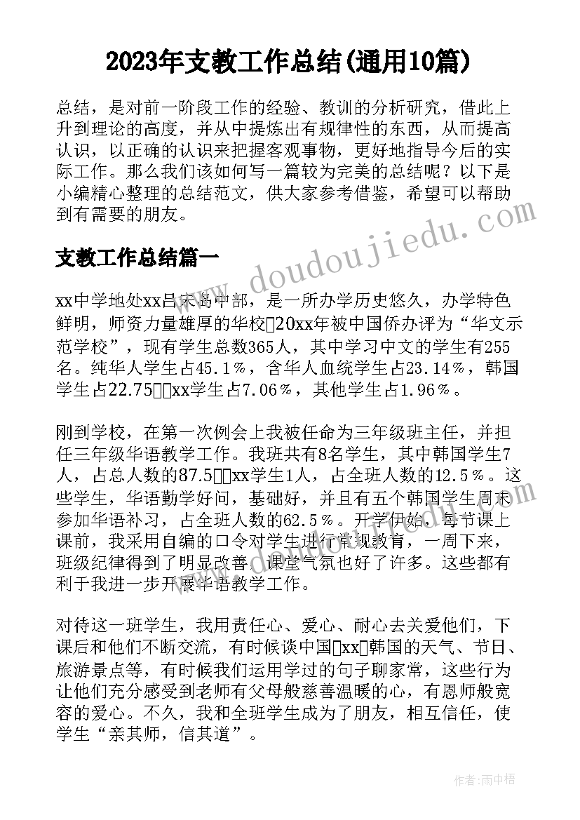 2023年上海牛津英语b教学反思(优秀5篇)