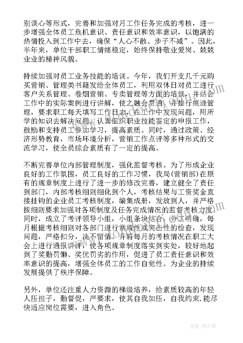 2023年上海牛津英语b教学反思(优秀5篇)