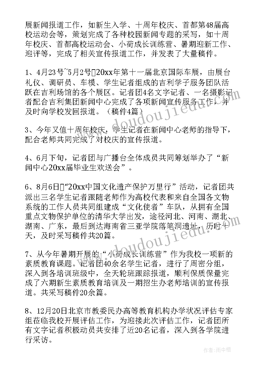 2023年上海牛津英语b教学反思(优秀5篇)