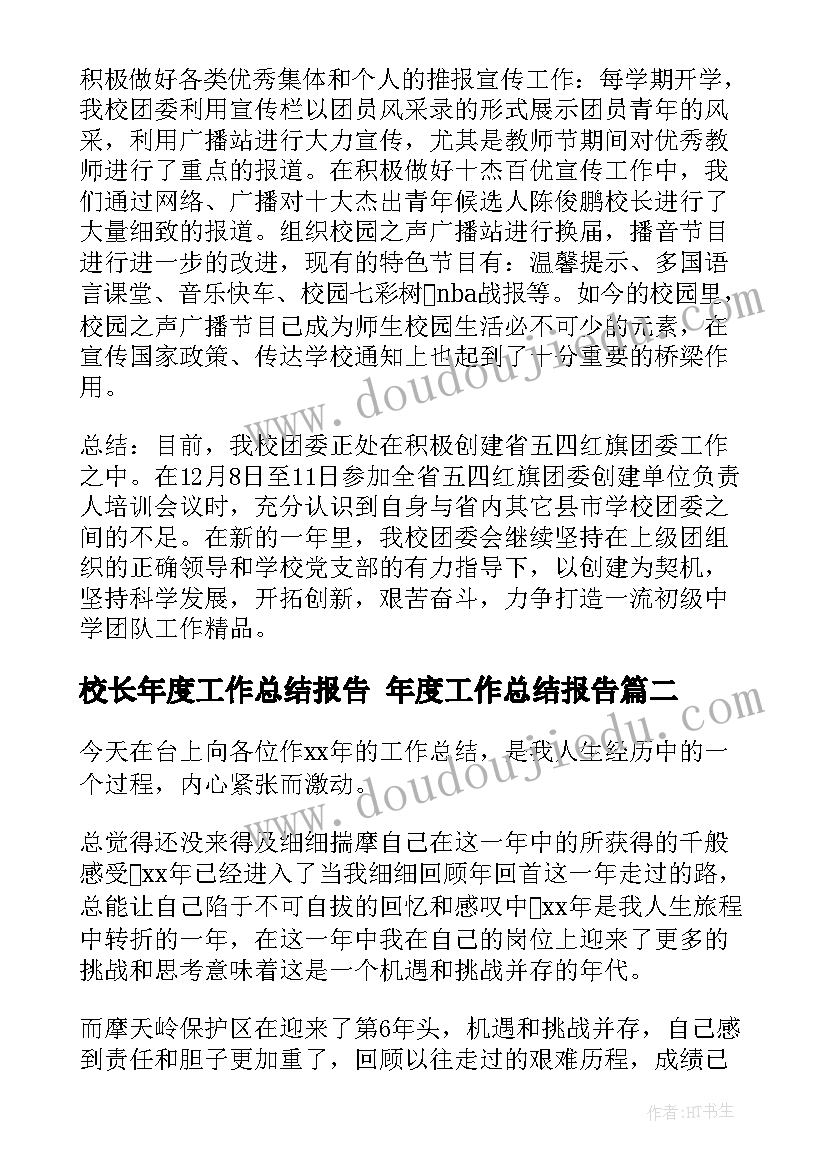 姓的研究报告的研究结论 研究报告和心得体会的区别(精选10篇)