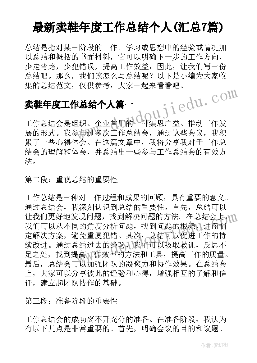 零售药店飞行检查 零售药店自查报告(优质5篇)