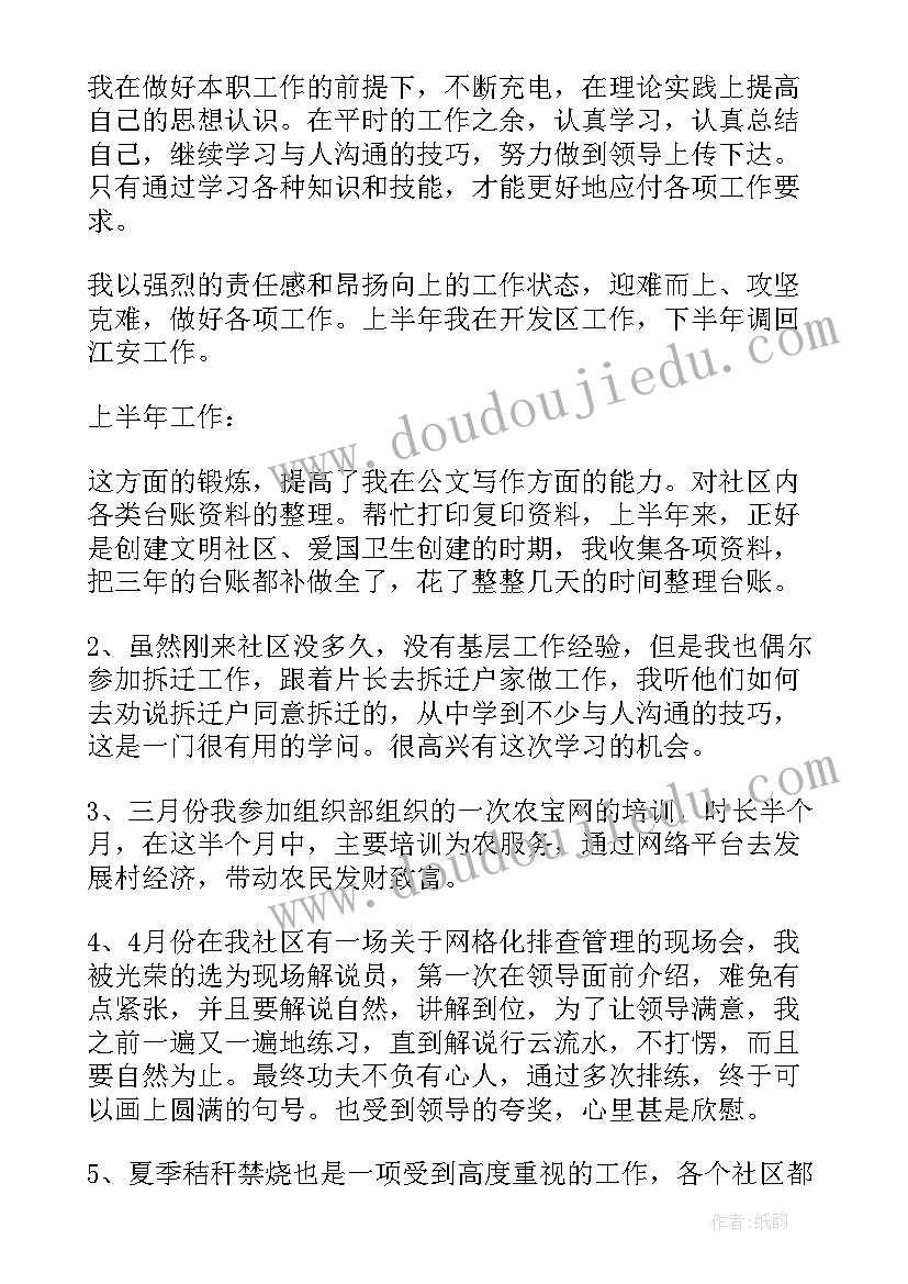 2023年夜场新年工作计划 销售夜场工作总结(精选5篇)