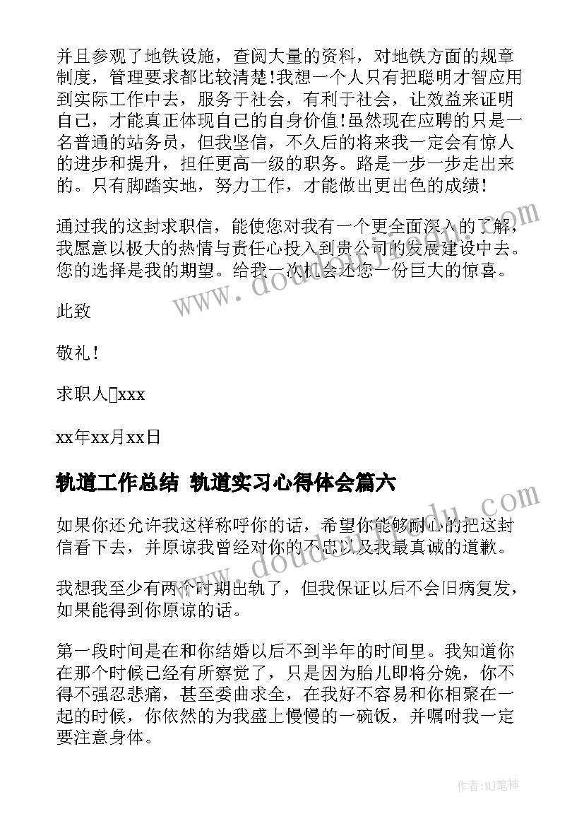 2023年中班科学领域雪花教案 中班科学活动教案(优质8篇)